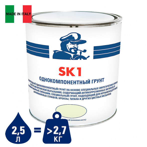 Грунт однокомпонентный Мореман SK1, бежевый, 2,5 л