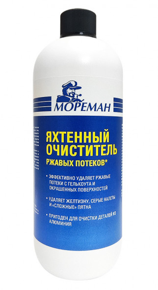 Яхтенный очиститель ржавых потеков &quot;Мореман&quot; ( 1 л )