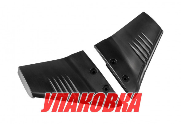 Гидрокрыло 194х174 мм с крепежом, 8-50 л.с. (упаковка из 24 шт.)