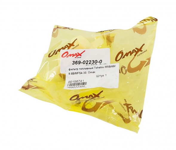 Фильтр топливный Tohatsu/Mercury 4-30, Omax
