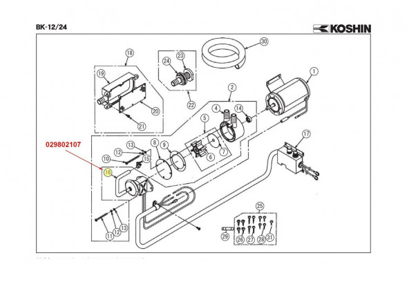 Вакуумный выключатель помпы BK12/BK24