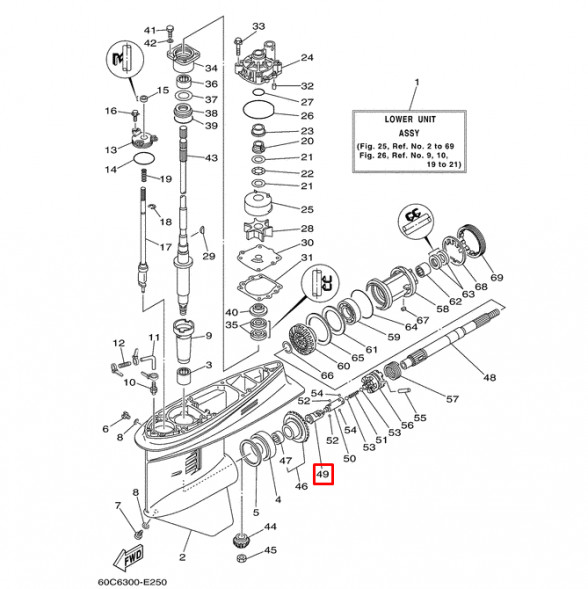 Втулка кулачка включения скорости Yamaha F95/115 (Yamaha)