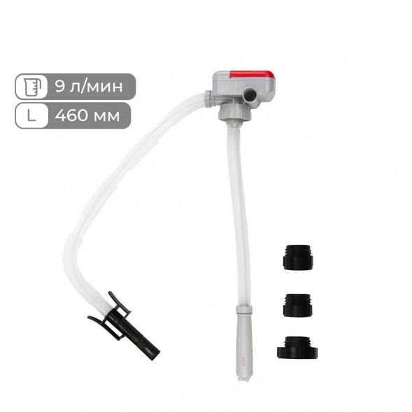 Насос для перекачки топлива электрический Производительность: 9 л/мин, Длина заборного патрубка: 460 мм