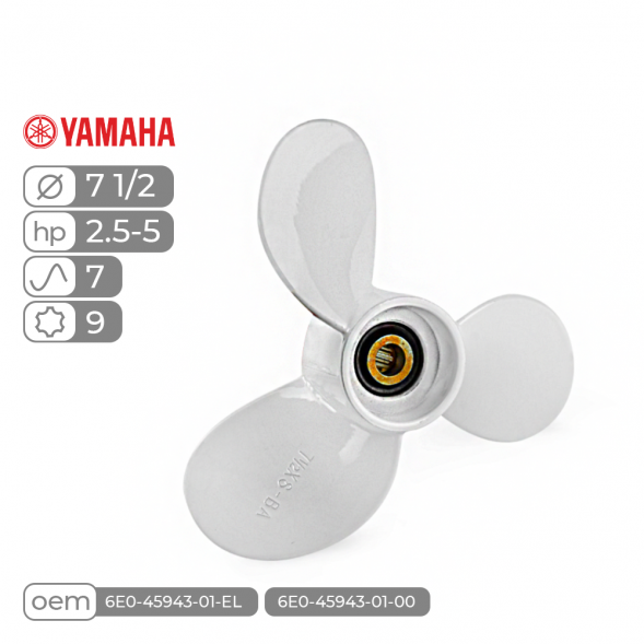 Винт гребной  Skipper для Yamaha 4-6HP, диаметр 7 1/2" алюминиевый, лопастей - 3, шаг 7"