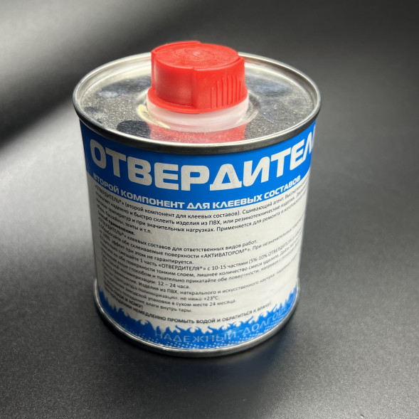 Отвердитель (сшиваюший агент) Reaktor для полиуретановых клеев 250мл