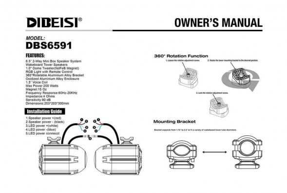 Акустика на таргу RGB