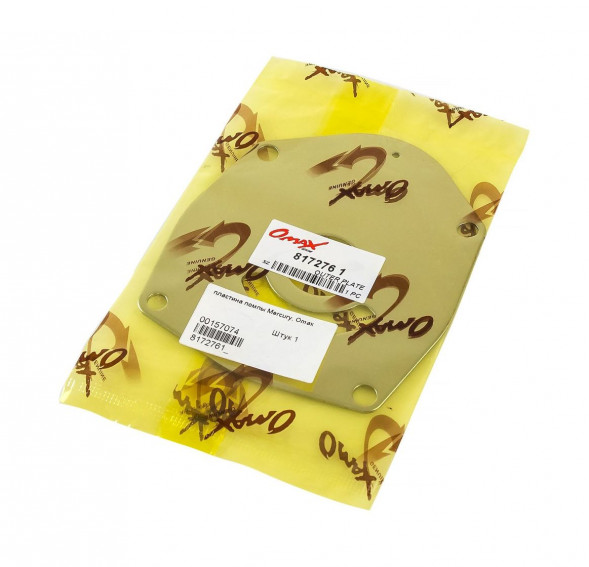 Пластина помпы Mercury, Omax