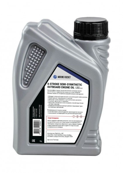 Масло 4-тактное полусинтетическое 10W40 Marine Rocket 1 л
