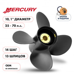 Винт гребной  Skipper для Mercury 25-70HP, диаметр 10,1&quot; алюминиевый, лопастей - 4, шаг 14&quot;