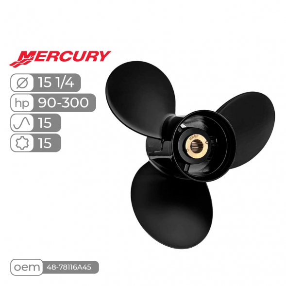 Винт гребной  Skipper для Mercury 130-300HP, диаметр 15 1/4" алюминиевый, лопастей - 3, шаг 15"