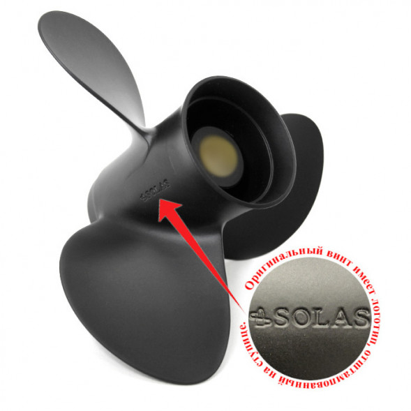 Винт гребной Solas 4512-145-19, 3x14.5x19 (L)