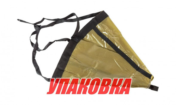 Якорь плавучий 800х700 мм для катеров до 20 фт (6 м) (упаковка из 8 шт.)