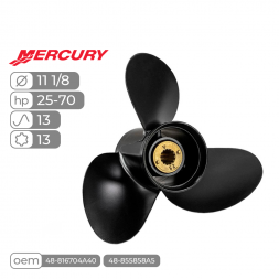 Винт гребной Skipper для Mercury 25-70HP алюминиевый, диаметр - 11 1/8", шаг 13"