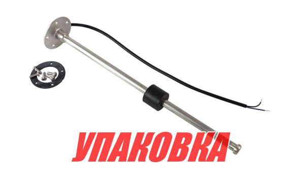 Датчик уровня 225 мм, 240-33 Ом, S5, Marine Rocket (упаковка из 15 шт.)