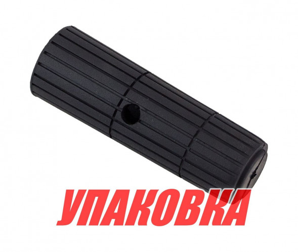 Рукоятка румпеля Yamaha 6-90/F2-2.5; F30-F115, Omax (упаковка из 6 шт.)