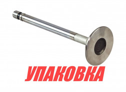 Клапан выпускной VP/Mercruiser 3.0, Omax (упаковка из 4 шт.)