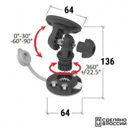 Кронштейн наклонный быстросъемный без монтажной шайбы