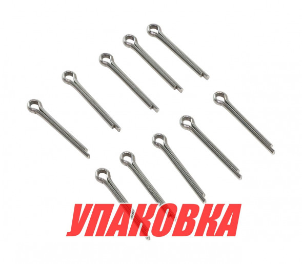 Шплинт фиксации гайки гребного винта Yamaha 25-350, Omax (упаковка из 100 шт.)