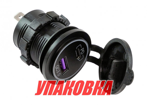 Разъем USB QC3.0 5в 3А и USB PD (упаковка из 10 шт.)