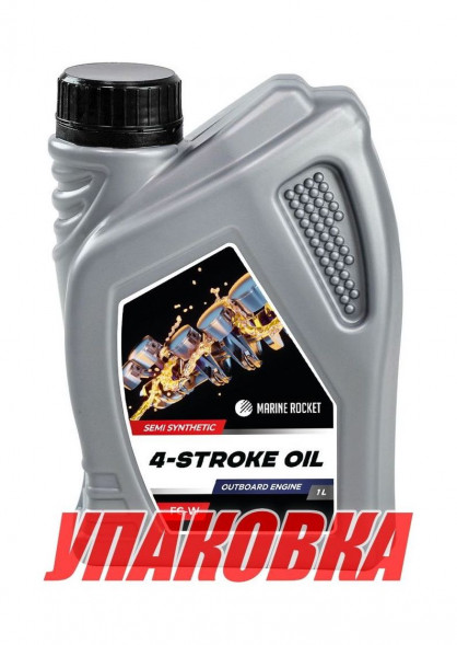 Масло 4-тактное полусинтетическое 10W40 Marine Rocket 1 л (упаковка 24 шт.)