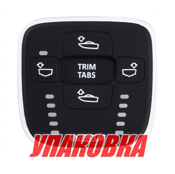 Панель управления транцевыми плитами с индикацией положения и автоподъемом, Lectrotab (упаковка из 4 шт.)