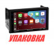 Магнитола BOSS 7 BVCP9700A-MR (упаковка из 8 шт.)