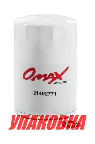Фильтр топливный Volvo Penta (замена 3825133), Omax (упаковка из 4 шт.)