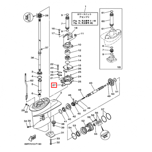 Уплотнение основания помпы Yamaha 25-30 F20-45 (61N-45315-00)(PREMARINE2)