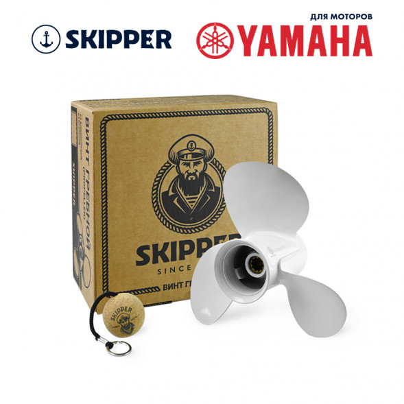 Винт гребной  Skipper для Yamaha 25-30HP, диаметр 9 7/8" алюминиевый, лопастей - 3, шаг 12"