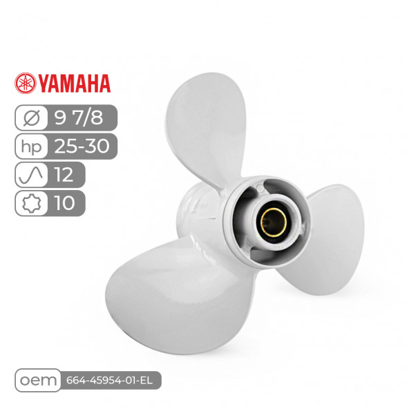 Винт гребной  Skipper для Yamaha 25-30HP, диаметр 9 7/8" алюминиевый, лопастей - 3, шаг 12"
