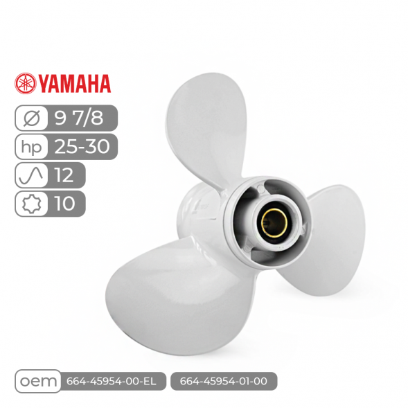 Винт гребной  Skipper для Yamaha 25-30HP, диаметр 9 7/8" алюминиевый, лопастей - 3, шаг 12"