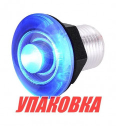 Огонь подводный огонь, синий свет, 12 В (упаковка из 4 шт.)