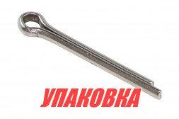 Шплинт фиксации гайки гребного винта Yamaha 60-90, F40-300, Omax (упаковка из 3 шт.)