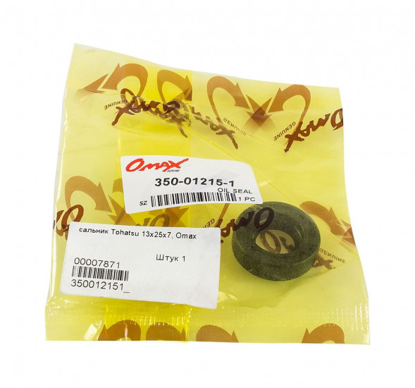 Сальник 13x25x7, Tohatsu/Mercury 9.9-20, Omax