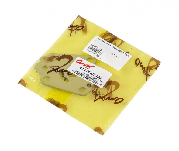 Пластина помпы Suzuki DF2.5, Omax