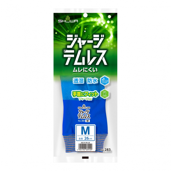 Перчатки защитные SHOWA 283 Blue, S