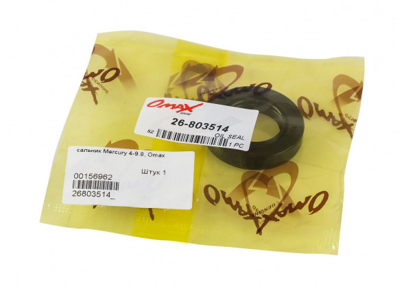 Сальник 20х35х7, Mercury/Tohatsu 4-9.8, Omax