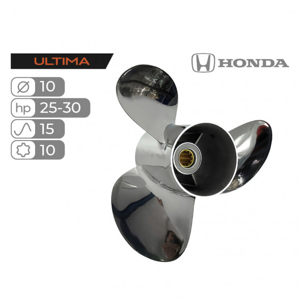 Винт гребной  Skipper для Honda 25-30HP, диаметр 10" нержавеющий, лопастей - 3, шаг 15", Honda