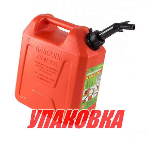 Канистра для ГСМ пластиковая, 10 л (упаковка из 6 шт.)