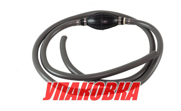 Шланг топливный d8.5/D14 мм с грушей без переходников (упаковка из 10 шт.)