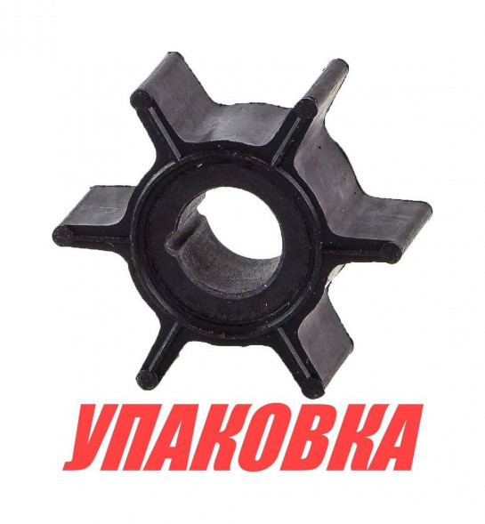Крыльчатка охлаждения Mercury/Tohatsu 3,5-5, Omax (упаковка из 20 шт.)