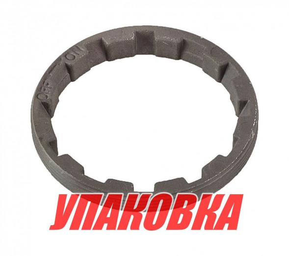 Гайка упорная Yamaha 25-30, Omax (упаковка из 2 шт.)
