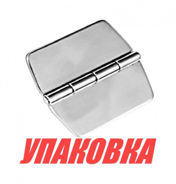 Петля 75х75 мм, нержавеющая (упаковка из 10 шт.)