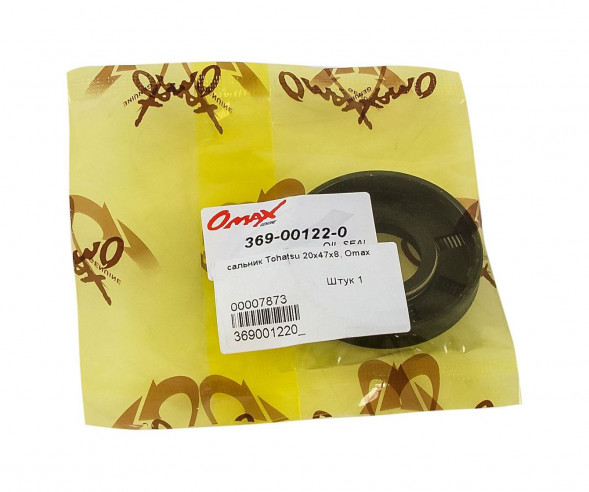 Сальник 20x47x8, Tohatsu/Mercury 4-5, Omax