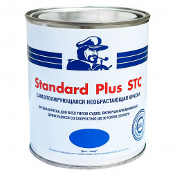 Необрастающая краска Standard Plus STC синяя, 0,75 л