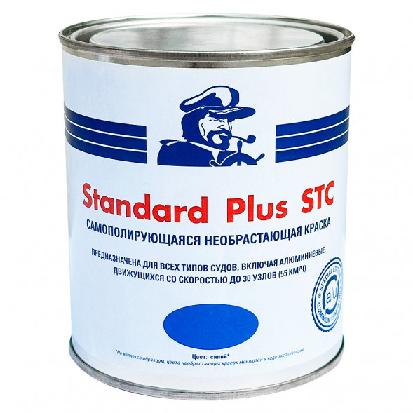 Необрастающая краска Standard Plus STC синяя, 0,75 л