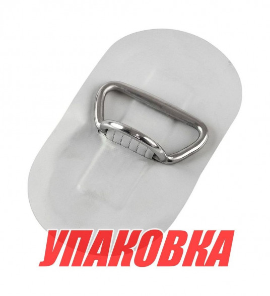 Рым-ручка транспортировочная с накладкой, серая (упаковка из 4 шт.)