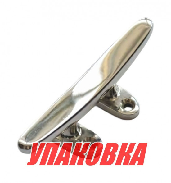 Утка швартовая 200 мм нержавеющая, Marine Rocket (упаковка из 5 шт.)
