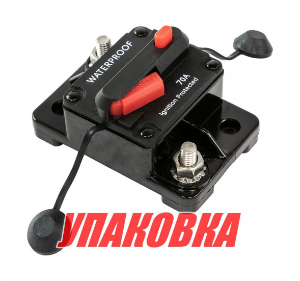 Предохранитель автоматический 70 А (упаковка из 4 шт.)