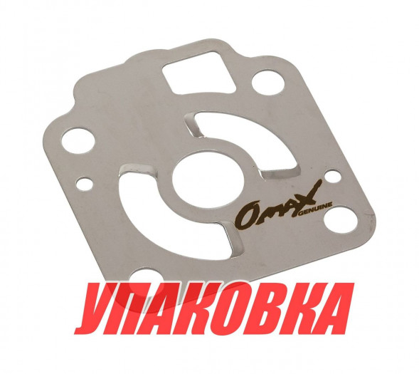 Пластина помпы Tohatsu/Mercury 40-50, Omax (упаковка из 3 шт.)